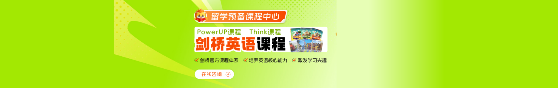 重庆学为贵教育