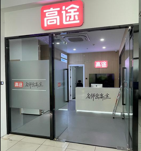 校区环境