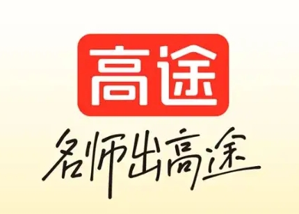 南通高途初高中辅导机构