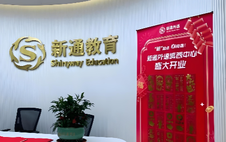 校区环境