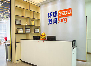 校区环境
