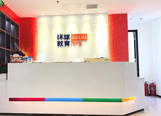 校区环境