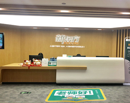 校区环境