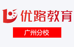 广州优路教育