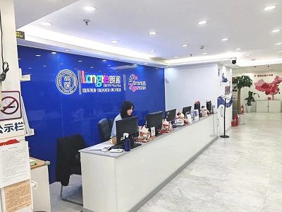 广州朗阁剑桥英语培训学校