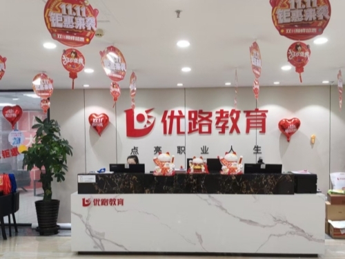 承德优路教育消防培训机构