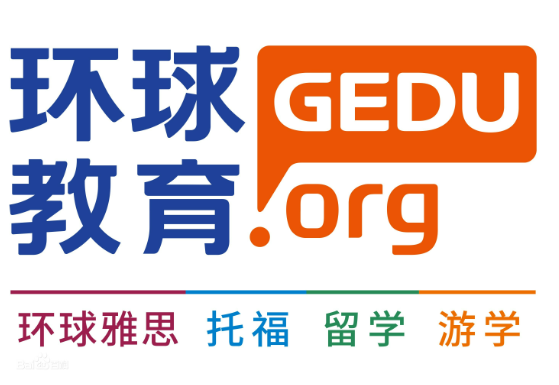 淮安环球雅思培训机构