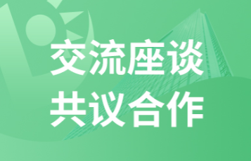学校动态