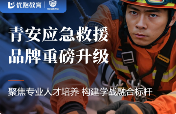 学校动态