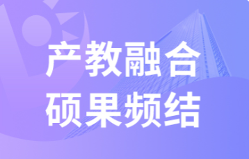 学校动态