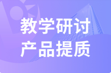 学校动态