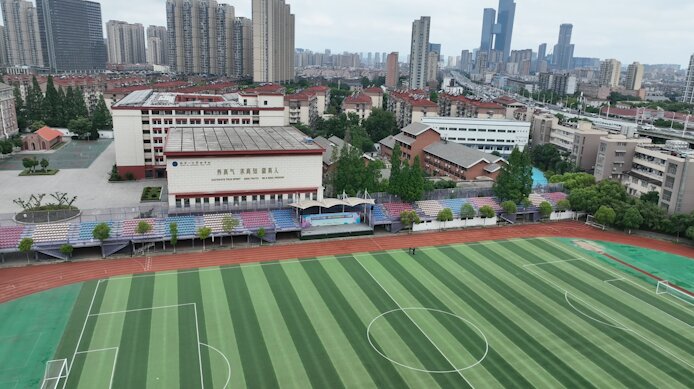 学校环境