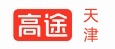 天津高途教育