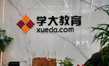 广州学大高中全科补习班