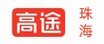 珠海高途教育