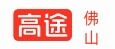 佛山高途教育