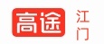 江门高途教育