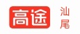 汕尾高途教育