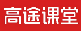 合肥高途高中补习班机构