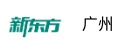 广州新东方素质教育