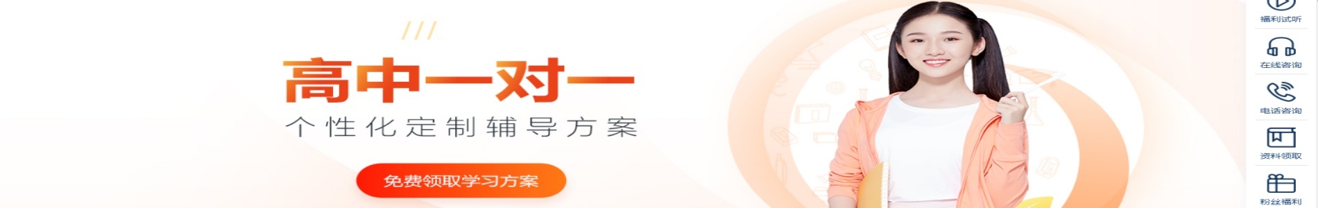广州新东方素质教育