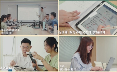 学习环境