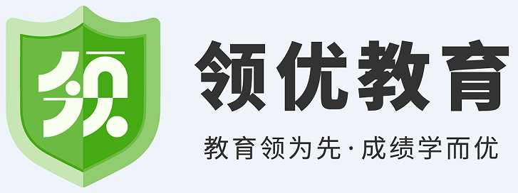 南京领优高中辅导机构