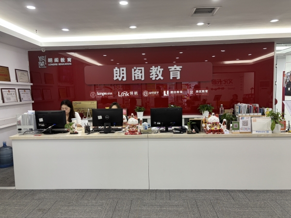 南京领优高中辅导机构