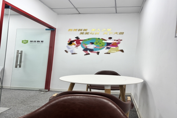 学校环境