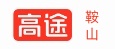 鞍山高途教育