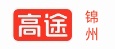 锦州高途教育