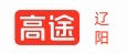 辽阳高途教育