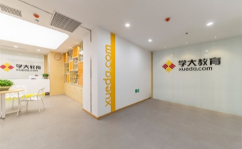 广州学大教育高中辅导机构