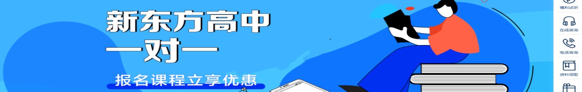 深圳新东方素质教育
