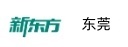 东莞新东方素质教育