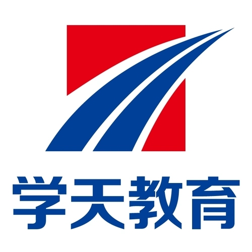 聊城学天消防培训学校
