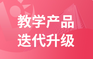 学校动态