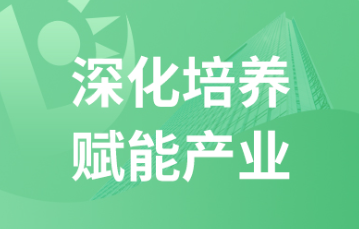 学校动态