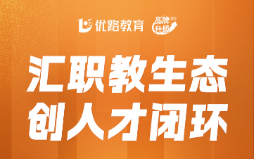 学校动态