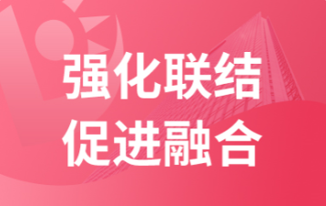 学校动态