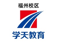 福州学天教育
