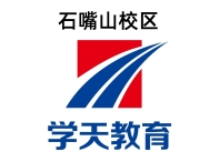 石嘴山学天教育