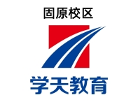 固原学天教育