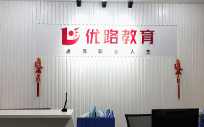 河源优路教育无人机