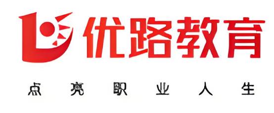 上海优路消防设施操作员培训机构