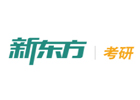 珠海新东方考研培训机构