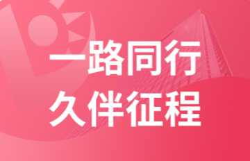 学校动态