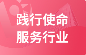 学校动态