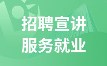 学校动态