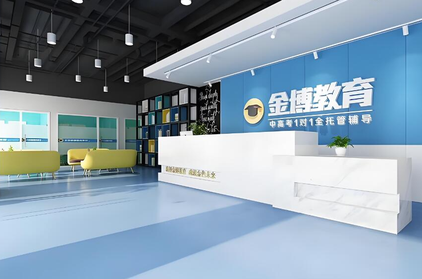 校区环境